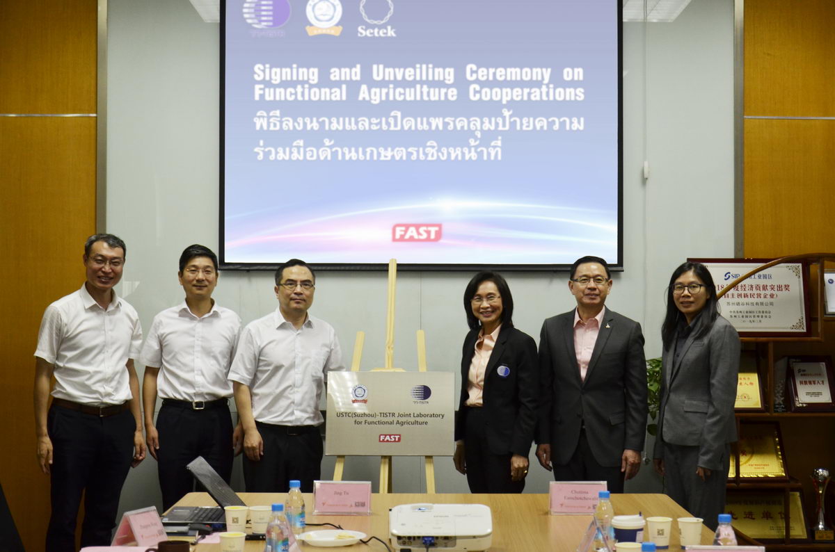 揭牌.jpg 揭牌.jpg