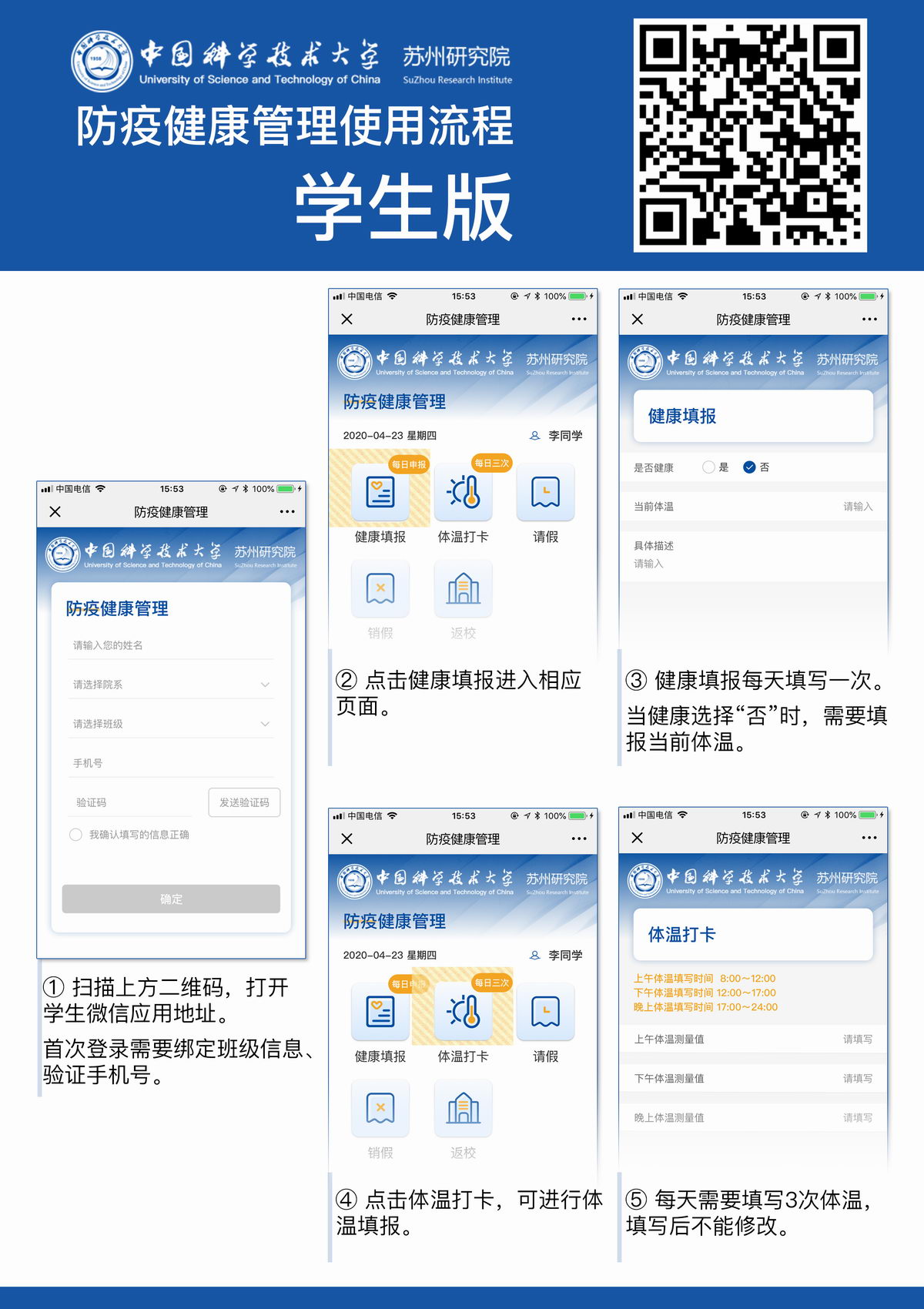 学生版.jpg 学生版.jpg