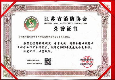 微信图片_20200610154025.jpg 微信图片_20200610154025.jpg